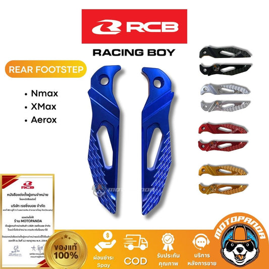 RCB พักเท้าหลัง Xmax Nmax Aerox Rear Footstep Racing Boy ของแท้ 100%