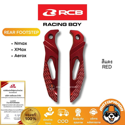 RCB พักเท้าหลัง Xmax Nmax Aerox Rear Footstep Racing Boy ของแท้ 100%