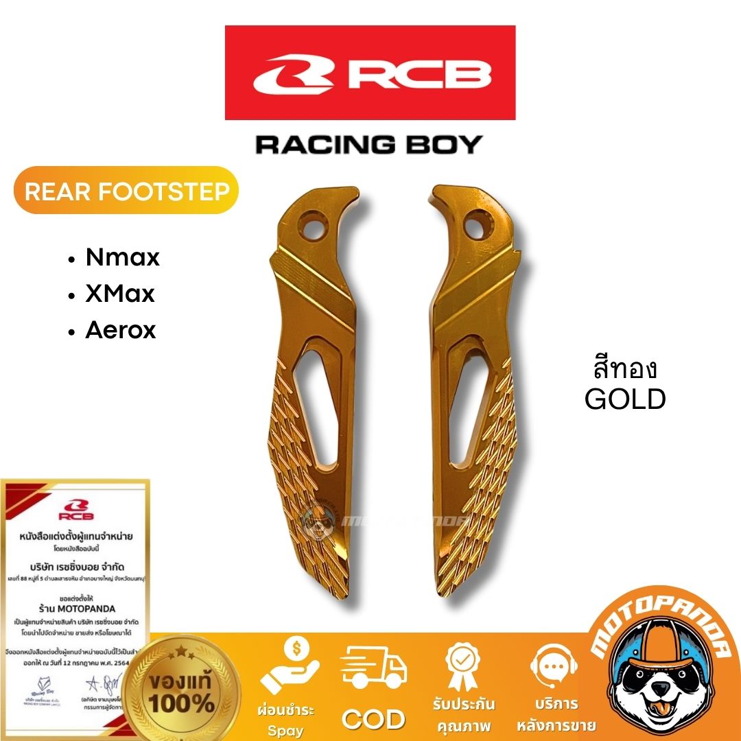 RCB พักเท้าหลัง Xmax Nmax Aerox Rear Footstep Racing Boy ของแท้ 100%