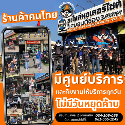 สกู๊ตเตอร์ไฟฟ้า Q7 E-SCOOTER [รับประกัน 1 ปี]  พับได้ ออฟโรด พร้อมส่งในไทย (ทักแชทก่อนกดสั่งนะครับ)