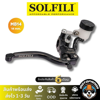 ปั๊มลอย Solfili MB14 ปั๊มเบรค ปั๊มบน ลูกสูบ 14mm สินค้าคุณภาพ 100%
