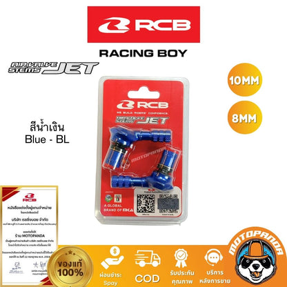 RCB จุ๊บลม Air Valve Stems JET ขนาด 10mm 8mm งาน CNC มี 5 สี Racing Boy ของแท้ 100%