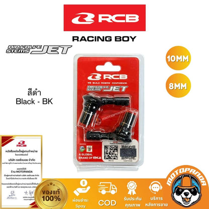 RCB จุ๊บลม Air Valve Stems JET ขนาด 10mm 8mm งาน CNC มี 5 สี Racing Boy ของแท้ 100%