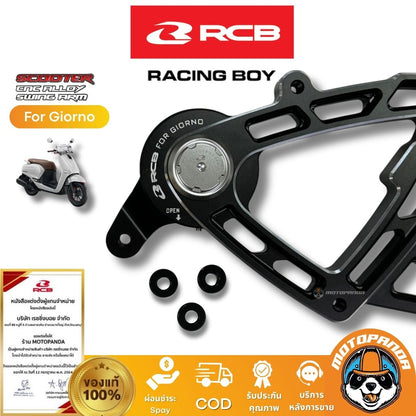 RCB สวิงอาร์ม สำหรับ Giorno+ ตรงรุ่น งาน CNC Racing Boy ของแท้ 100%