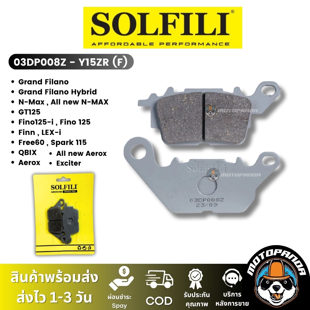 ผ้าเบรค Solfili ผ้าดิสหน้า ผ้าดิสหลัง HONDA YAMAHA สินค้าคุณภาพ 100%