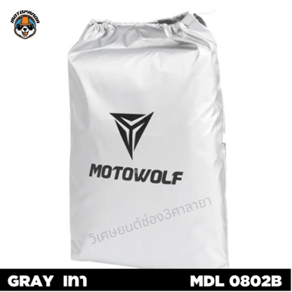ผ้าคลุมรถกันแดด 210D MOTOWOLF 0802B สีเทา L
