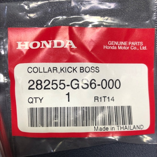 ปลอกกรองแกนสตาร์ท