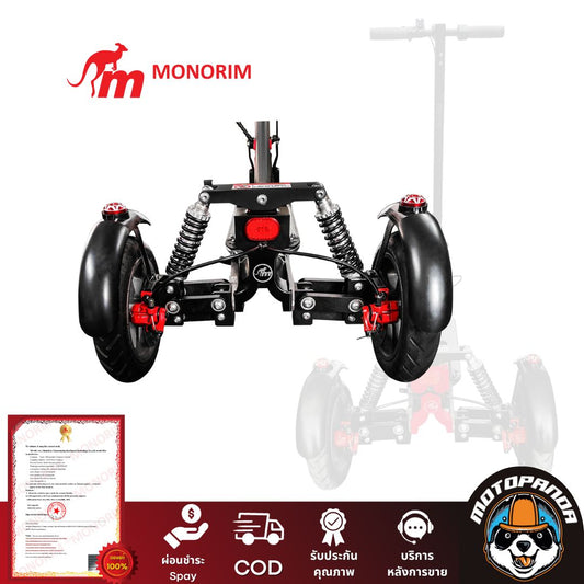 Monorim X3 Super Kit ชุดอัพเกรดโช้คหลังแบบล้อคู่สำหรับสกู๊ตเตอร์ไฟฟ้า Xiaomi Mi3, M365, 1S, ES, Pro, Pro2 สินค้าพร้อมส่ง