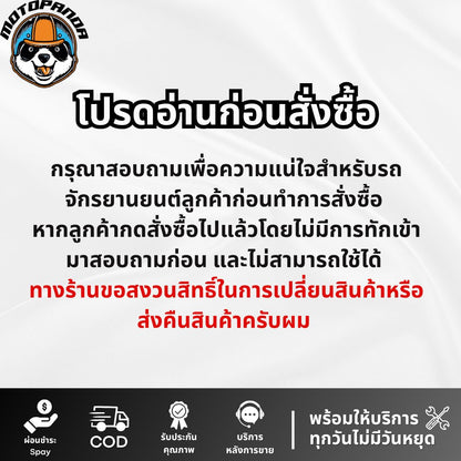ครอบท่อ บังท่อ YAMAHA FINO NEW ชุบรุ้ง ชุบทองไทเท บังท่อไอเสีย แผงกันร้อนท่อ กันร้อน ท่อไอเสีย ตรงรุ่น ยามาฮ่า ฟีโน่new
