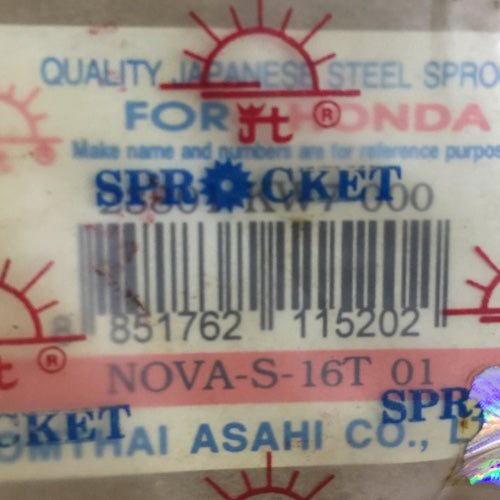 สเตอร์หน้า NOVA 16T พระอาทิตย์ O133