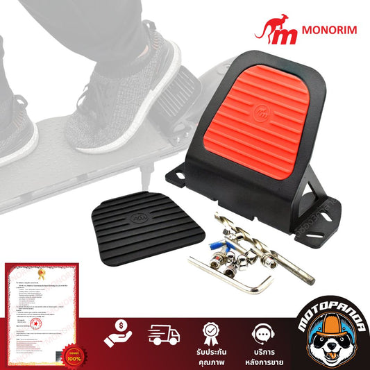 พักเท้าหลัง Xiaomi monorim สำหรับสกู๊ตเตอร์และรถไฟฟ้า น้ำหนักเบา ที่พักเท้าสกูตเตอร์ไฟฟ้า พร้อมติดตั้ง