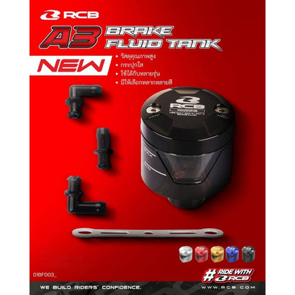 RCB กระปุกน้ำมันเบรค A3 BRAKE FLUID TANK Racingboy ของแท้ 100% ส่งไว