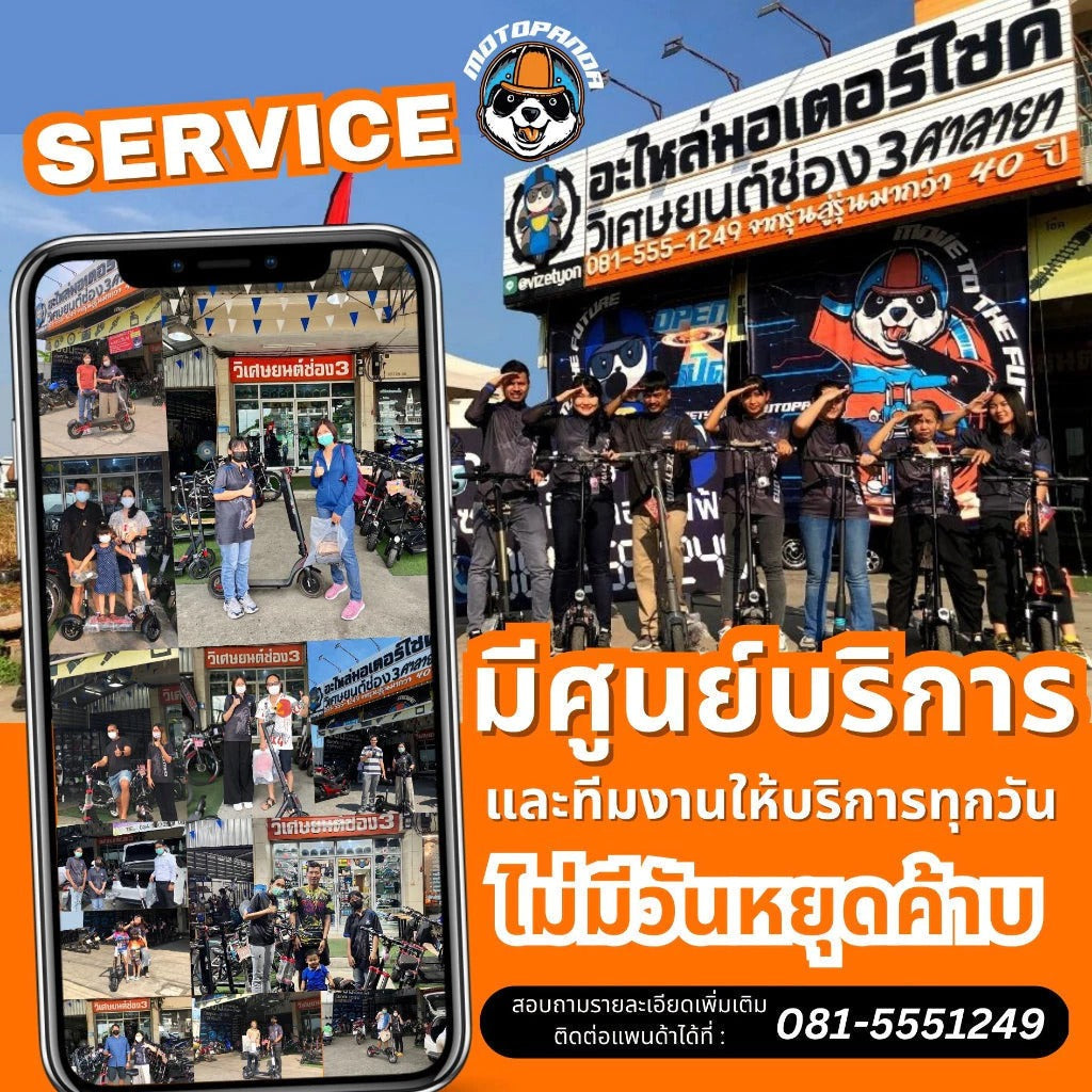 [ผ่อนบัตรเครดิต/Spay] สกู๊ตเตอร์ไฟฟ้า Q7 E-SCOOTER [รับประกัน 1 ปี]  พับได้ ยางออฟโรด ร้านส่งในไทย