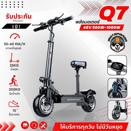 Q7 ELECTRIC SCOOTER [1 Year Warranty] Foldable, Off-Road Tires, Thai Store