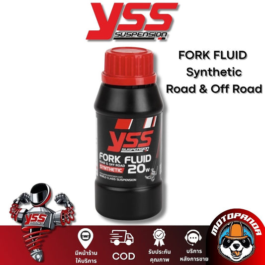 YSS น้ำมันโช๊ค FORK FLUID Synthetic Road & Off Road ขนาดบรรจุ 250ml ของแท้ 100% น้ำมันโช้ค โช็ค