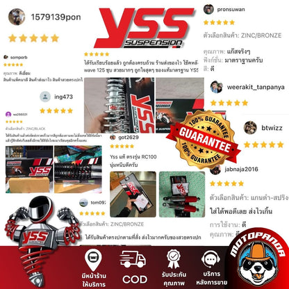 โช๊คหลัง YSS GOLD EDITION NMAX สูง 310 mm. ดำแดงทอง YSS แท้