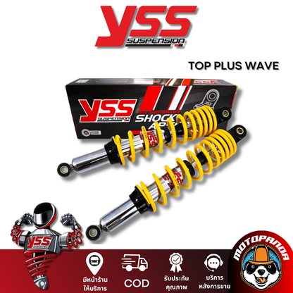 โช๊คหลัง TOP PLUS HONDA WAVE สูง 320/340 mm. โช๊คอัพ YSS แท้ สำหรับ ฮอนด้า เวฟ โช้คกึ่งแก๊สกึ่งน้ำมัน สำหรับเวฟทุกรุ่น