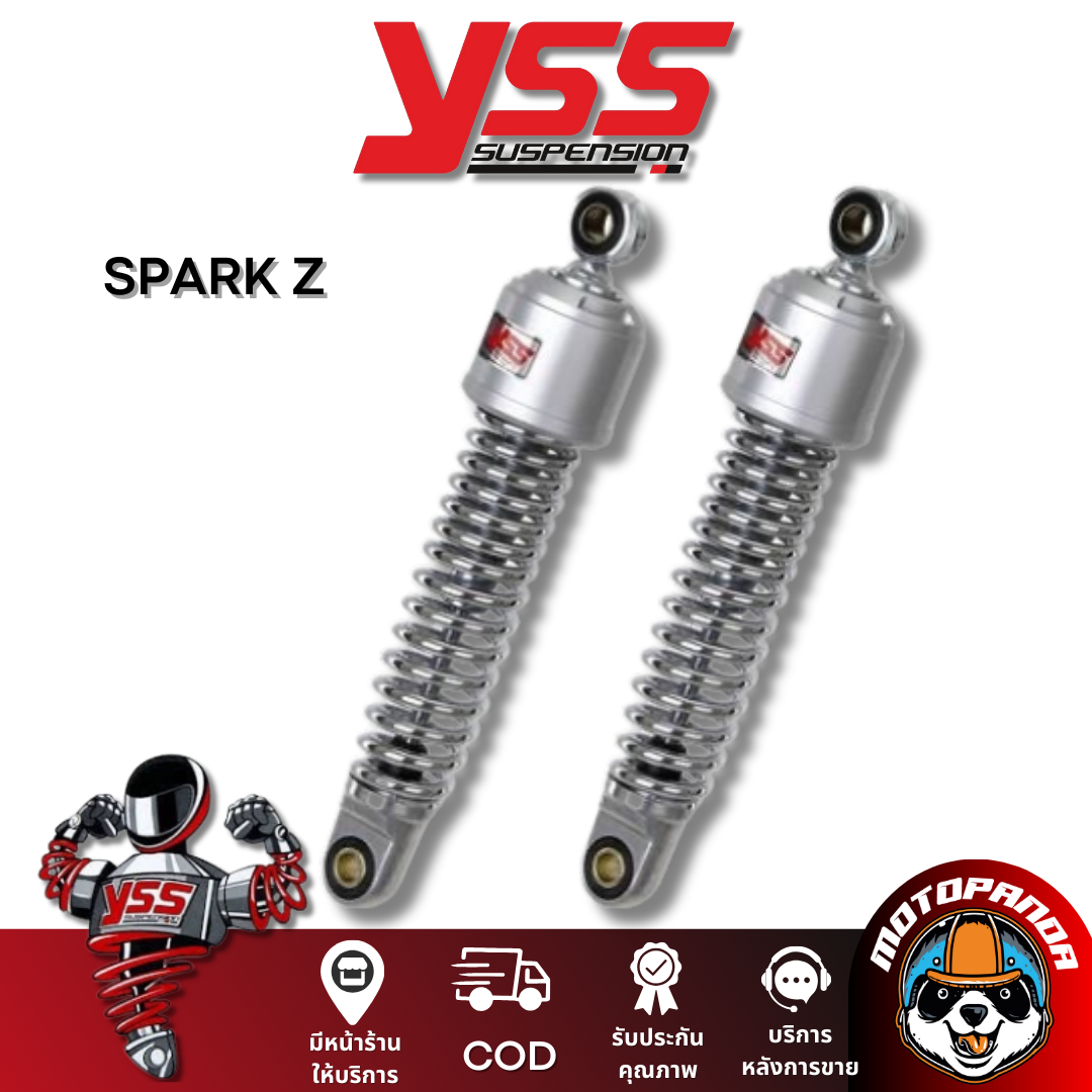 โช๊คหลัง YAMAHA SPARK Z สูง 260 mm. โช๊คอัพ YSS แท้ โช้คคู่ ตรงรุ่น ยามาฮ่า สปาร์กZ สีบรอนซ์และสีชุบ