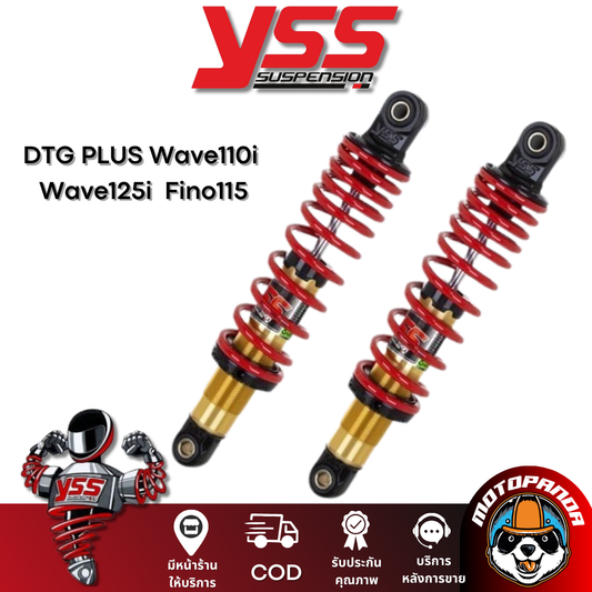 โช๊คหลัง DTG PLUS Wave110 Wave125i  แกนสีทองสปริงแดง สูง 300 mm. เวฟ110/125 โช้ค YSS แท้ ของแท้100%