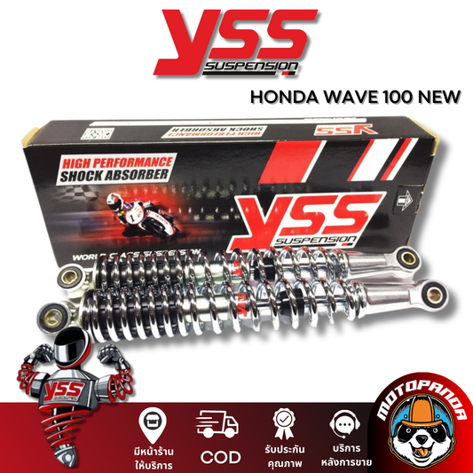 โช้ค HONDA WAVE 100 NEW สี ZINC/CHROME สูง 335 mm. โช๊คหลัง YSS แท้100% โชคหลัง สำหรับ ฮอนด้า เวฟ100new โช้คหลัง โช๊คอัพ