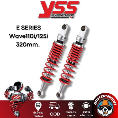 โช๊คหลัง E SERIES Wave110i Wave125i สูง 320 mm. L.10 โช้ค YSS แท้