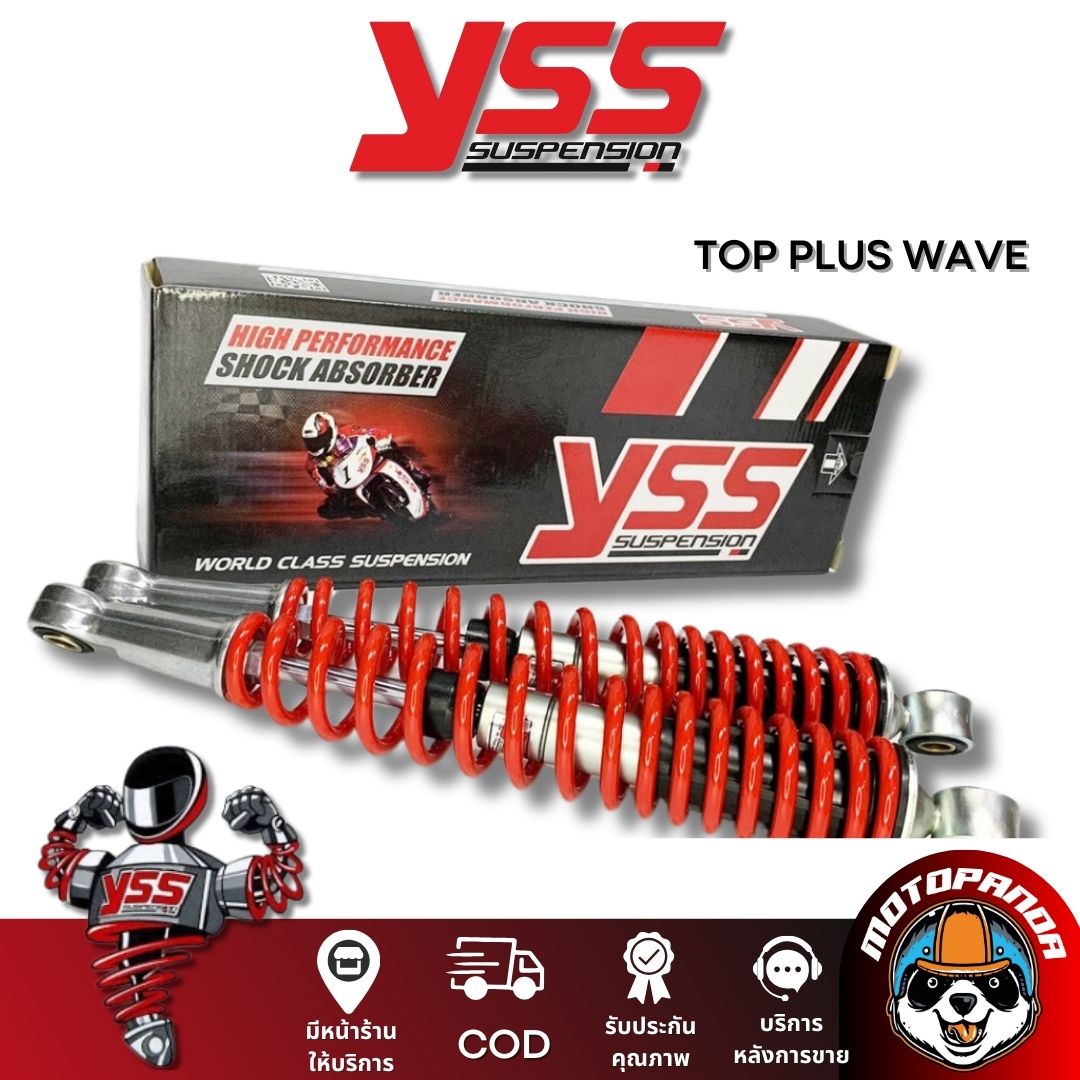 โช๊คหลัง TWIN SHOCK HONDA WAVE สูง 335 mm. โช๊คอัพ YSS แท้ โช๊คคู่ ฮอนด้า เวฟ ทุกรุ่น ของแท้100%