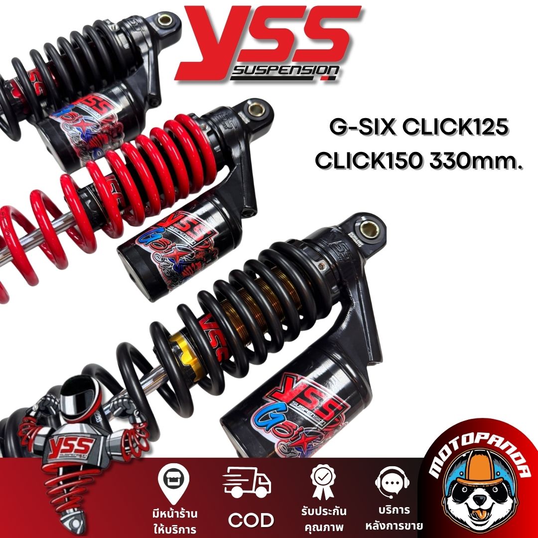 โช๊คหลัง YSS G SIX HONDA CLICK125 CLICK150 สูง 330 mm. โช้ค YSS แท้