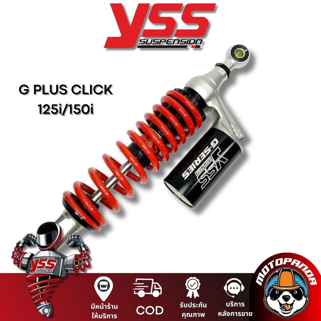 G-PLUS HONDA CLICK 125i/150i BLACK/RED/BLACK สูง 300 mm. โช๊คหลัง YSS ฮอนด้า คลิ๊ก125i 150i โช้คแก๊ส
