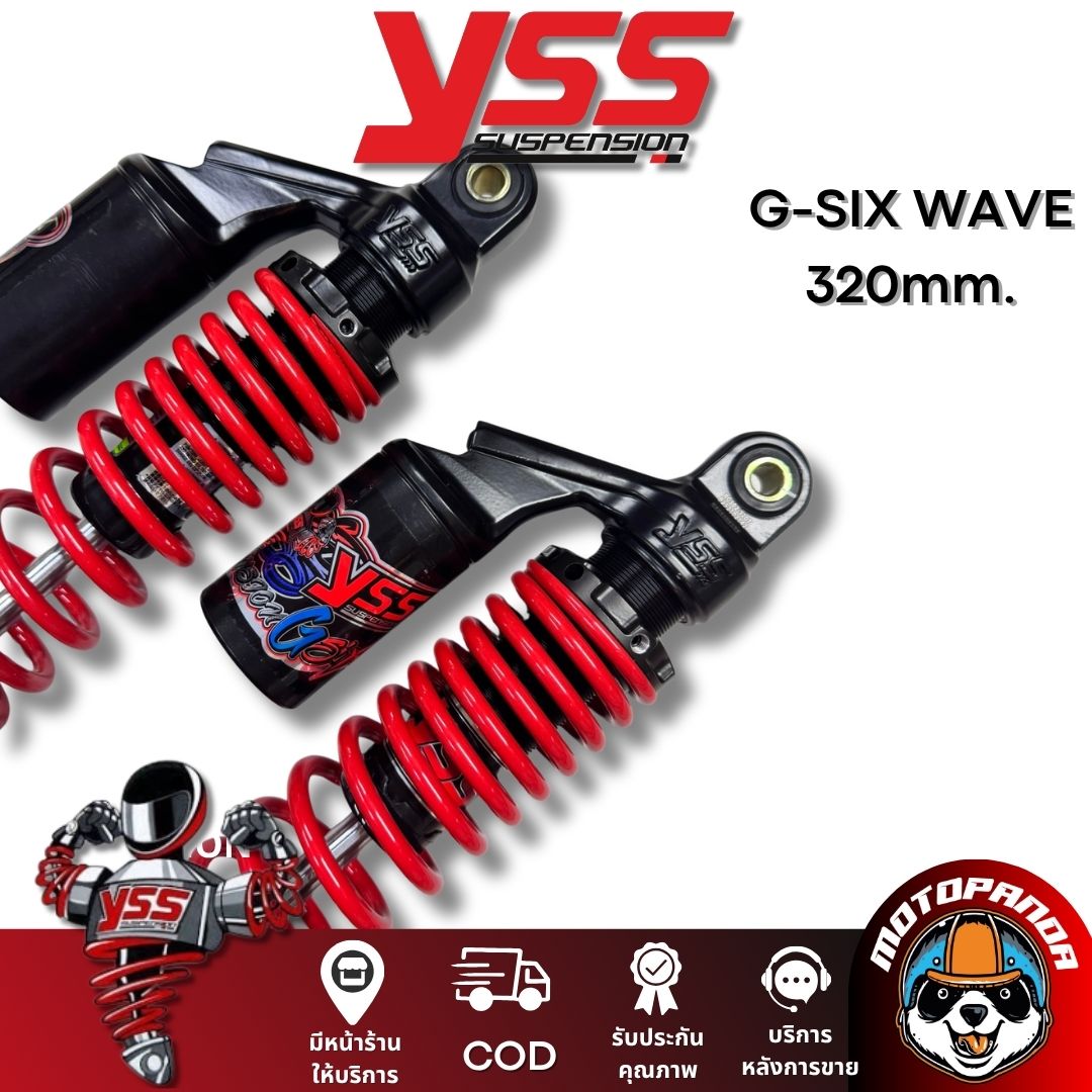โช๊คหลัง G SIX HONDA WAVE110 WAVE125 สูง 320 mm. ดำแดงทอง YSS แท้ สำหรับ ฮอนด้า เวฟ