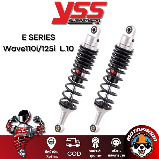 โช๊คหลัง E SERIES Wave110i  Wave125i  สูง 320 mm. L.10 โช้ค YSS แท้