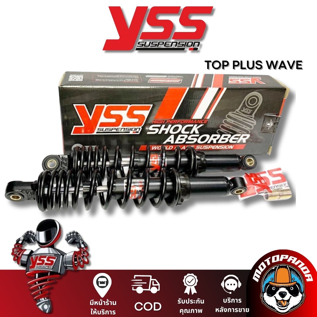 โช๊คหลัง TOP PLUS HONDA WAVE สูง 320/340 mm. โช๊คอัพ YSS แท้ สำหรับ ฮอนด้า เวฟ โช้คกึ่งแก๊สกึ่งน้ำมัน สำหรับเวฟทุกรุ่น
