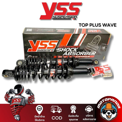 โช๊คหลัง TOP PLUS HONDA WAVE สูง 320/340 mm. โช๊คอัพ YSS แท้ สำหรับ ฮอนด้า เวฟ โช้คกึ่งแก๊สกึ่งน้ำมัน สำหรับเวฟทุกรุ่น