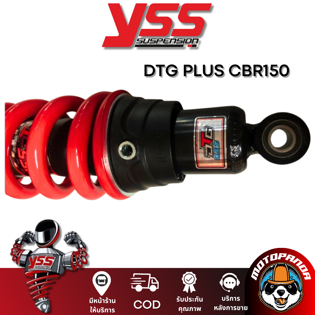 DTG PLUS HONDA CBR 150 สูง 260 mm. โช๊คหลัง CBR150 สูง 260mm พร้อมส่งมีหน้าร้านในไทย YSSแท้ 100%