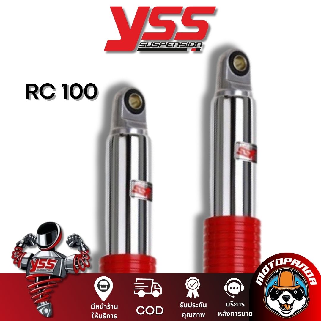 โช๊คหลัง YSS RC 100 ZINC RED สีแดง โช้ค YSS แท้ โช๊คมอไซค์ แท้ 100%
