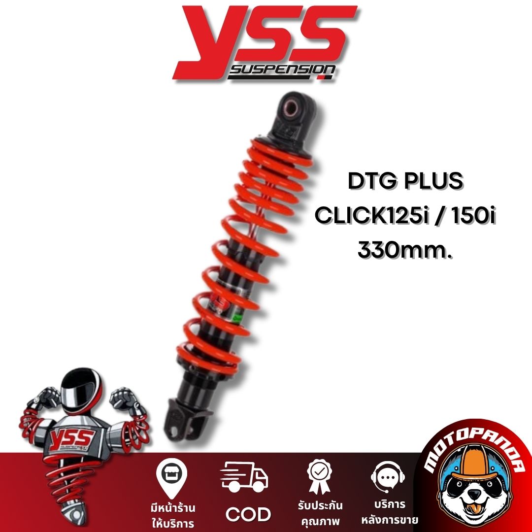 โช๊คหลัง YSS ของแท้100% DTG PLUS HONDA CLICK-125I CLICK-150i สูง 330 mm. โช้ค พร้อมส่งในไทย