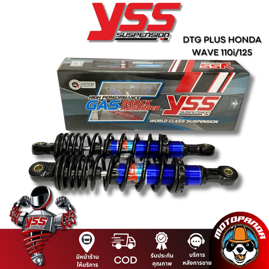โช๊คหลัง DTG PLUS HONDA WAVE 110i สูง 320/340 mm. โช๊คอัพ YSS แท้ สำหรับ ฮอนด้า เวฟทุกรุ่น โช้คแก๊ส ของแท้100%