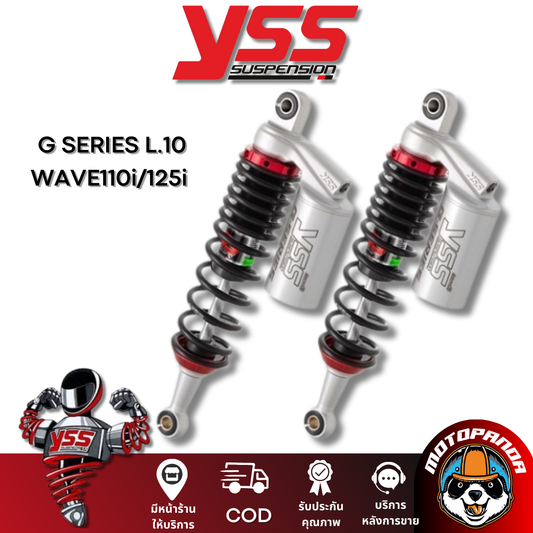 โช๊คหลัง YSS G SERIES L.10  W110i  W125i SBR2 สูง 320 mm. โช้ค YSS แท้