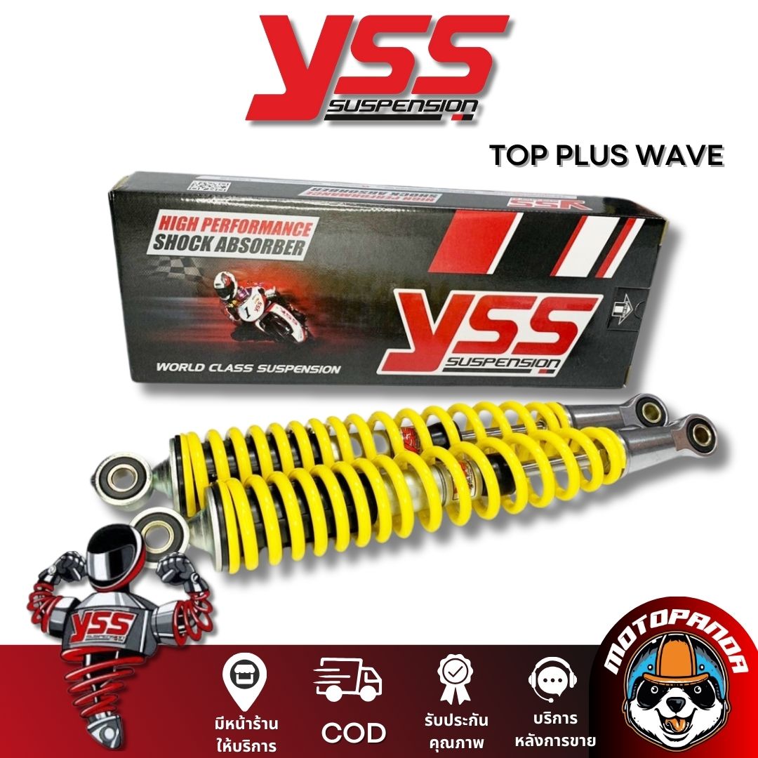 โช๊คหลัง TWIN SHOCK HONDA WAVE สูง 335 mm. โช๊คอัพ YSS แท้ โช๊คคู่ ฮอนด้า เวฟ ทุกรุ่น ของแท้100%