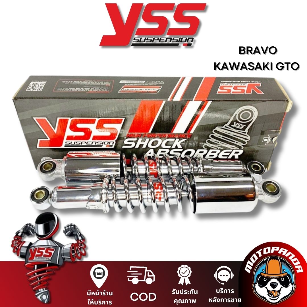 โช๊คหลัง BRAVO KAWASAK GTO สูง 320 mm. ชุบเงิน โช้ค YSS แท้  สำหรับ คาวาซากิ จีทีโอ โช๊คคู่ โช๊คอัพ ของแท้100%