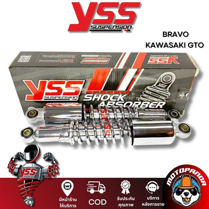 โช๊คหลัง BRAVO KAWASAK GTO สูง 320 mm. ชุบเงิน โช้ค YSS แท้  สำหรับ คาวาซากิ จีทีโอ โช๊คคู่ โช๊คอัพ ของแท้100%