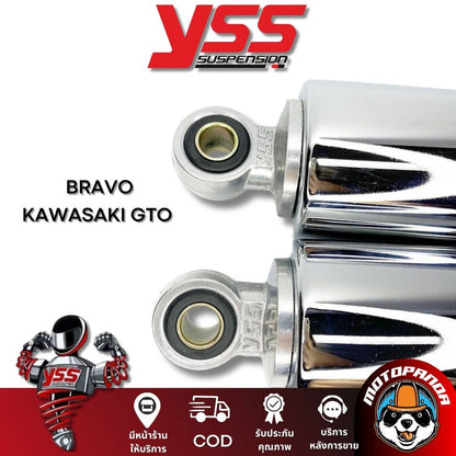 โช๊คหลัง BRAVO KAWASAK GTO สูง 320 mm. ชุบเงิน โช้ค YSS แท้  สำหรับ คาวาซากิ จีทีโอ โช๊คคู่ โช๊คอัพ ของแท้100%