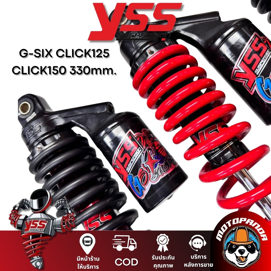 โช๊คหลัง YSS G SIX HONDA CLICK125 CLICK150 สูง 330 mm. โช้ค YSS แท้
