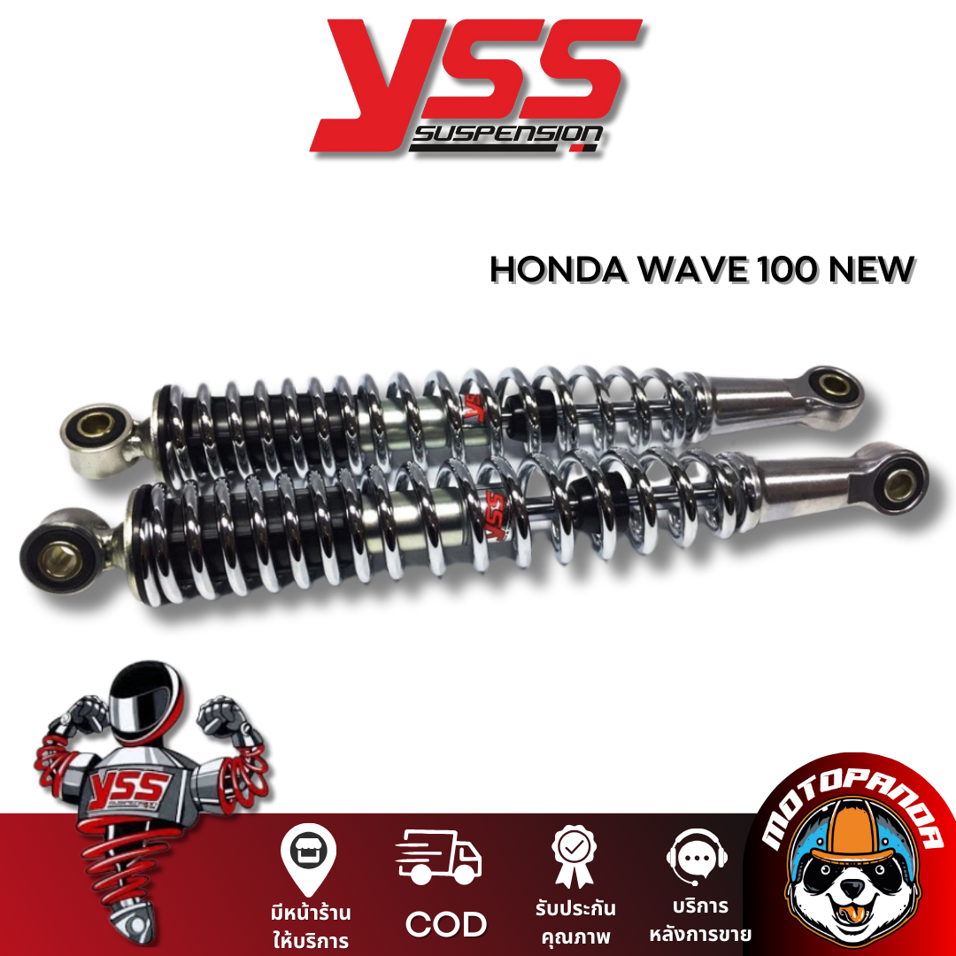 โช้ค HONDA WAVE 100 NEW สี ZINC/CHROME สูง 335 mm. โช๊คหลัง YSS แท้100% โชคหลัง สำหรับ ฮอนด้า เวฟ100new โช้คหลัง โช๊คอัพ
