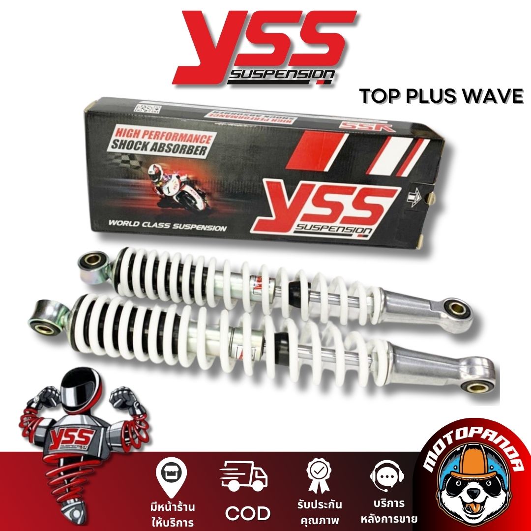 โช๊คหลัง TWIN SHOCK HONDA WAVE สูง 335 mm. โช๊คอัพ YSS แท้ โช๊คคู่ ฮอนด้า เวฟ ทุกรุ่น ของแท้100%