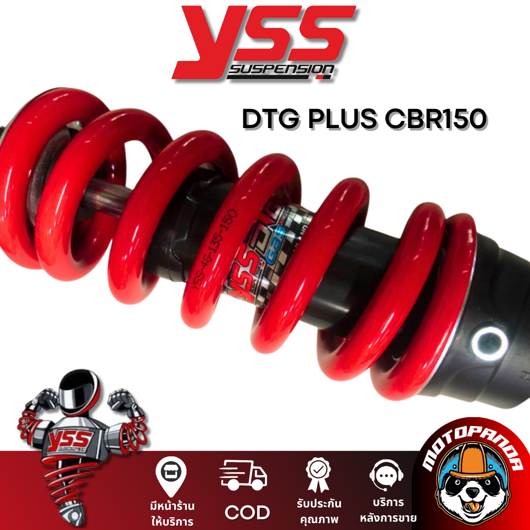 DTG PLUS HONDA CBR 150 สูง 260 mm. โช๊คหลัง CBR150 สูง 260mm พร้อมส่งมีหน้าร้านในไทย YSSแท้ 100%