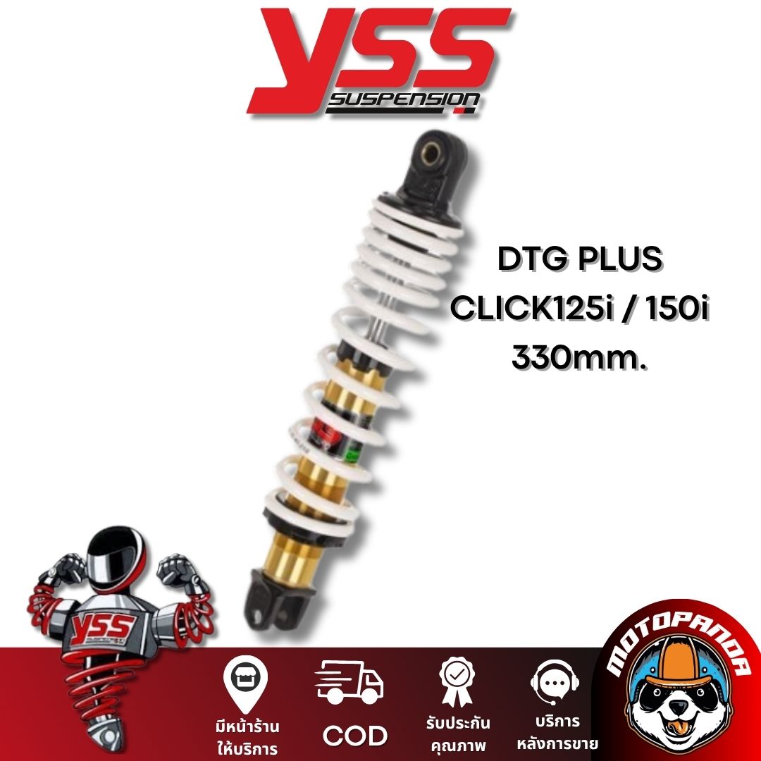 โช๊คหลัง YSS ของแท้100% DTG PLUS HONDA CLICK-125I CLICK-150i สูง 330 mm. โช้ค พร้อมส่งในไทย