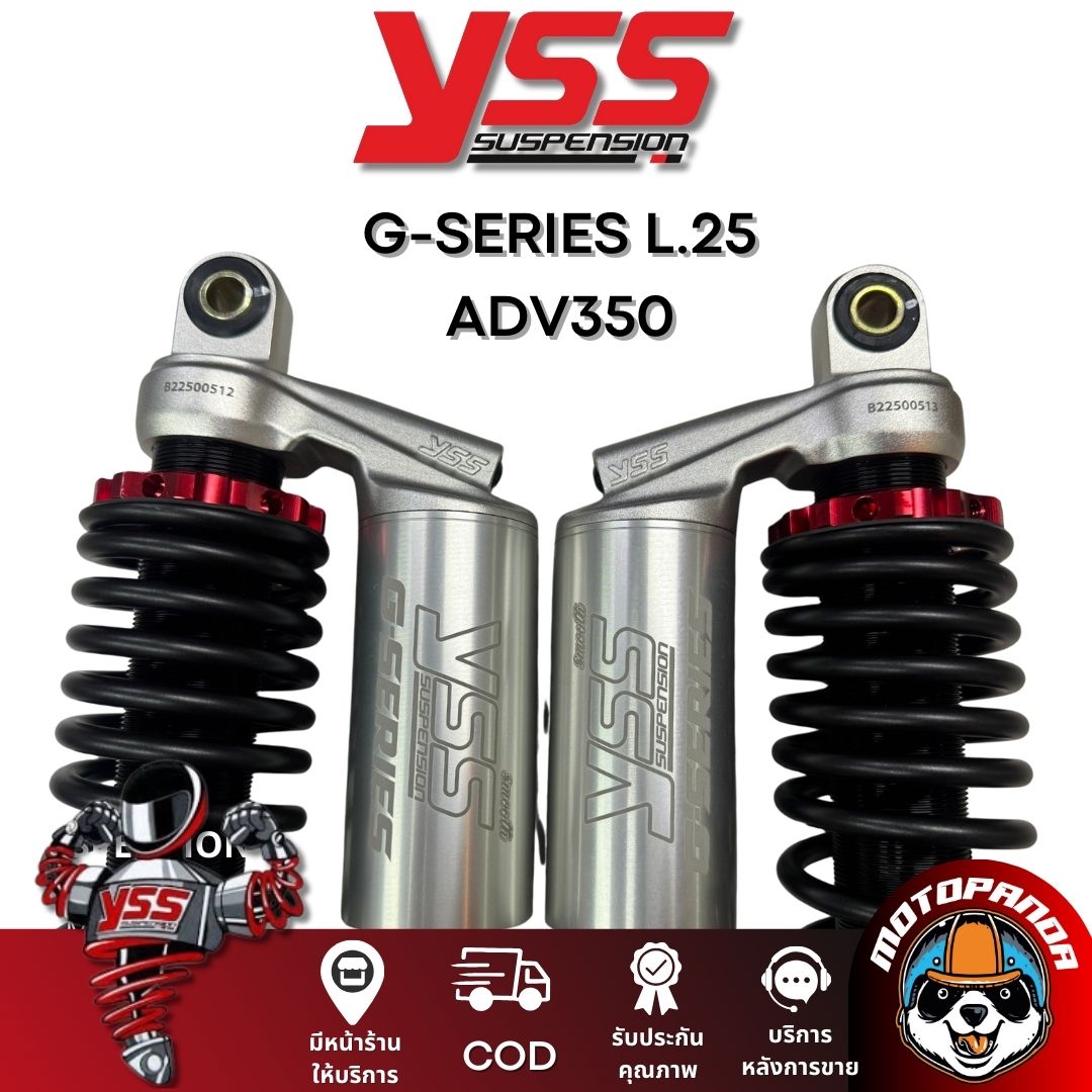 โช๊คหลัง  G SERIES L.25 ADV350 สูง 420 mm. โช้ค YSS แท้ โช๊คหลัง มีกระปุก โช็คคู่
