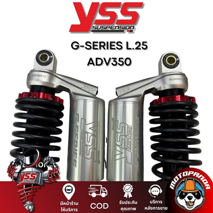โช๊คหลัง  G SERIES L.25 ADV350 สูง 420 mm. โช้ค YSS แท้ โช๊คหลัง มีกระปุก โช็คคู่