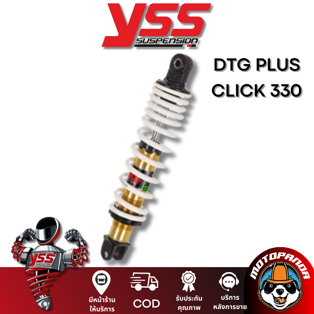 โช๊คหลัง YSS ของแท้100% DTG PLUS HONDA CLICK-125I CLICK-150i สูง 330 mm. โช้ค พร้อมส่งในไทย