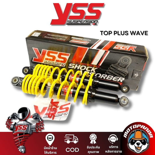 โช๊คหลัง TOP PLUS HONDA WAVE สูง 320/340 mm. โช๊คอัพ YSS แท้ สำหรับ ฮอนด้า เวฟ โช้คกึ่งแก๊สกึ่งน้ำมัน สำหรับเวฟทุกรุ่น
